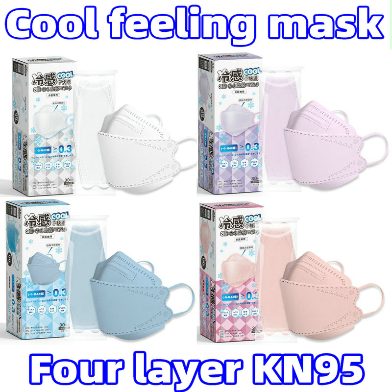 Cold sensation mask summer box - огляд і ціна Disposable Surgical Mask
