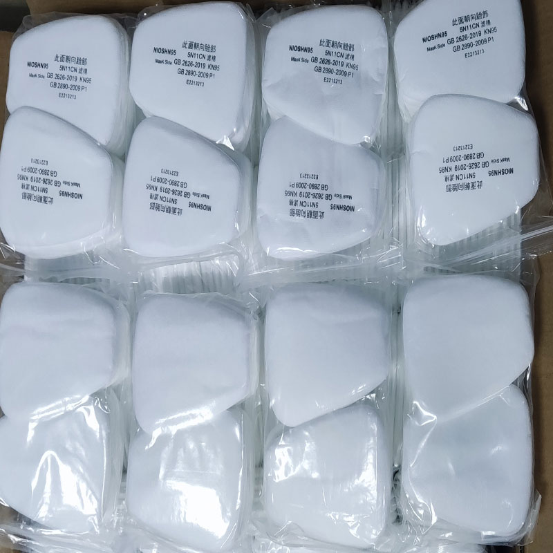 50/300Pcs 5N11 Industry Spray  - огляд і ціна Dust Mask Construction